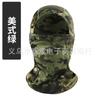 Cycling masks, men's and women's sun-protection headgear, motorcycle face towels, mesh quick-dry masks, cycling equipment