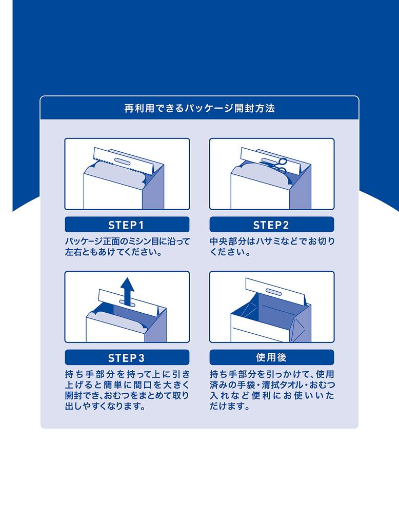 Acty Adult Diaper Power Deodorizing Pads 30 Pads for Hospitals and Institutions 1200, (for Tape-Type Diapers)