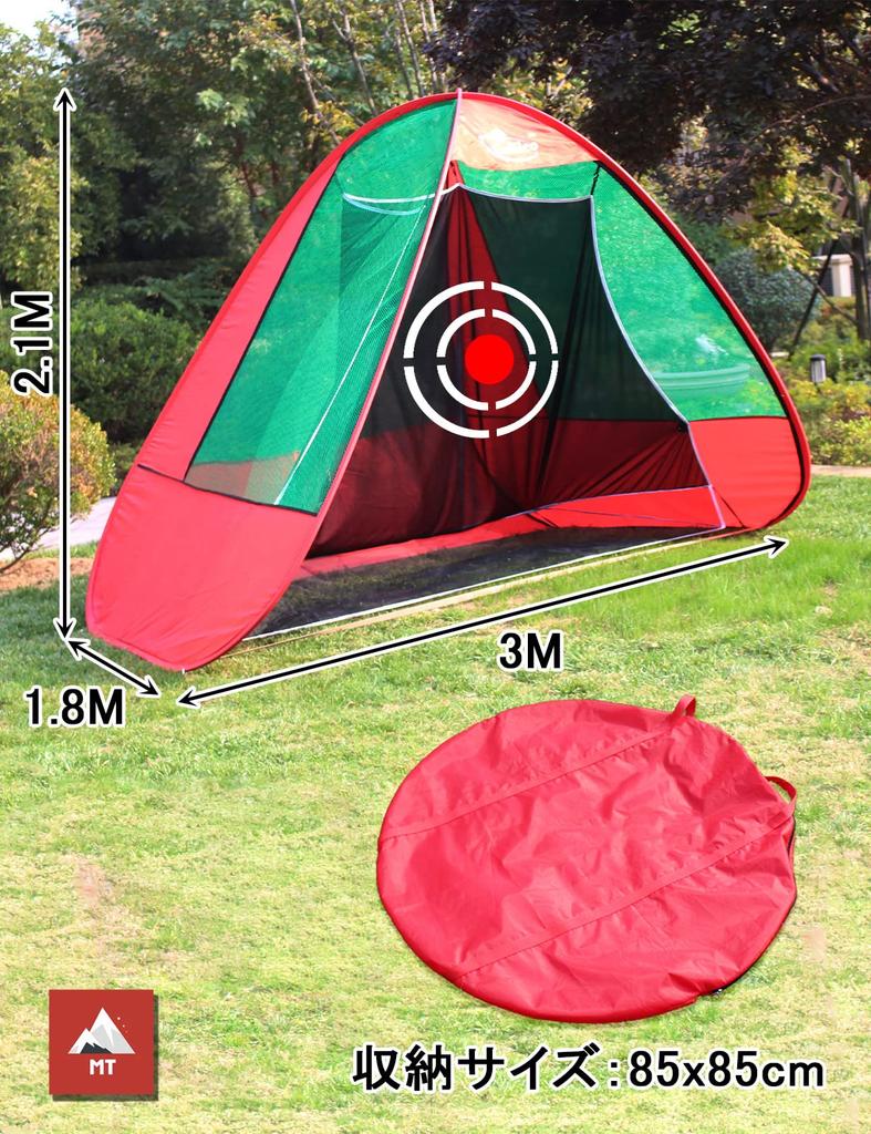 Golf Golf Practice Golf Swing Practice Golf Training Golf Ball Protection Golf Scattering Prevention Net, Net, Net, Net, Net, Net, Pop-up Type,