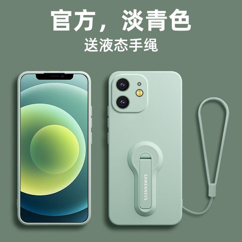 Liquid Silicone Phone Case IPhone 12 Pro Max With Kickstand Lanyard - Shockproof Anti-Scratch Ins Style