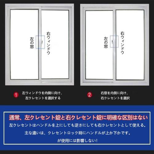 XINSHEYE Crescent Lock, Sash Lock, Sash Key, 2-Pack, 50mm Center Hole Spacing, Left and Right Sash Lock, Cam Latch Handle, Universal Security, Easy In