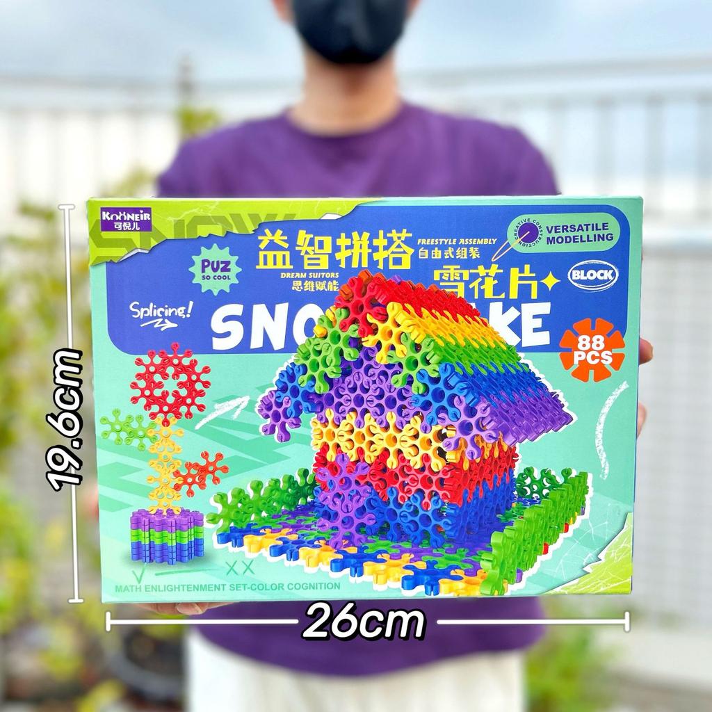 Large Particle Square Simulation Modeling House Building Block Assembly Toys Children'S Early Education Puzzle Teaching Gift Box