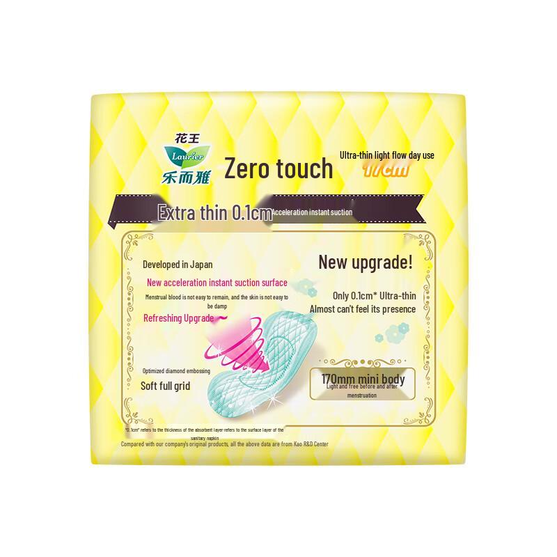 Ежедневные прокладки Lorie Kao Zero Touch