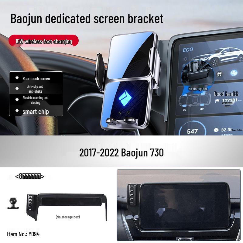 Электрический Навигационный Держатель для Автомобилей Baojun 510/560/730/530/360/310 Держатели для Телефонов