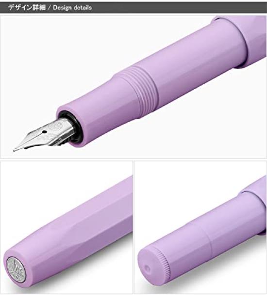 Kaweco 2021 Collection Skyline Fountain Light BB Pen, Lavender, Dual-Use, Extra-Thick
