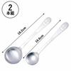 Shimomura Kihan Measuring Spoons, 15ml and 5ml, Set of 2 [Made In Japan] Stainless Steel, Dishwasher Safe, Long Handle, Bottom-Scooping, Teaspoon, Tab