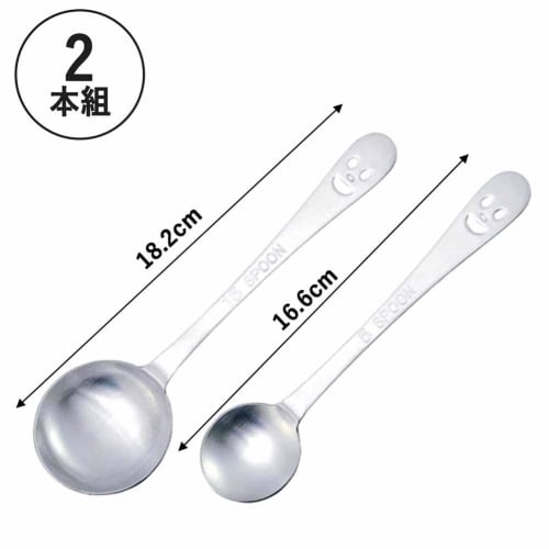 Shimomura Kihan Measuring Spoons, 15ml and 5ml, Set of 2 [Made In Japan] Stainless Steel, Dishwasher Safe, Long Handle, Bottom-Scooping, Teaspoon, Tab