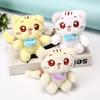12Cm Pp Cotton Filling Plush Doll Pendant School Bag Keychain Birthday Gifts For Children