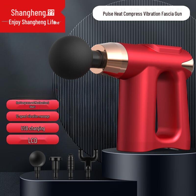 Shangheng Multifunctional Percussive Massage Gun CN plug (adapter included)