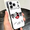 F-Fashion RBD R-Rebelde Мягкий чехол для телефона для iPhone 16 16E 17 Air 15 Pro Max 14 Plus 13 Mini 11 12 7 Черный чехол Задняя крышка