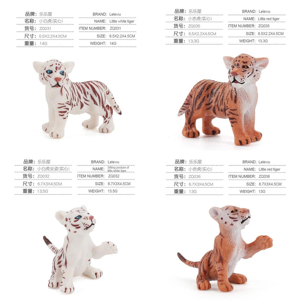 Realistic Tiger Lion Wildlife Baby Figures Pvc Collectible For Childrens Educational Gifts