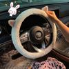 Car Steering Wheel Cover Winter Warm Lovely Plush Universal Handlebar Cover Practical Car Supplies