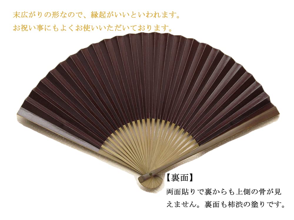 Kyoto Fan Shibu Fan Fan Made In Japan Kyoto Paper Fan Double Sided Craftsman Handmade Japanese Pattern Men's Men's