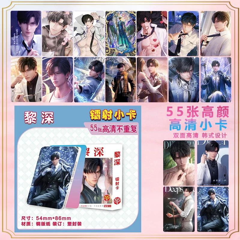 Love And Deepspace Anime Laser Photo Cards 50 Pieces Collectible Cards With Zayne Rafayel Xavier Sylus For Fans Collection