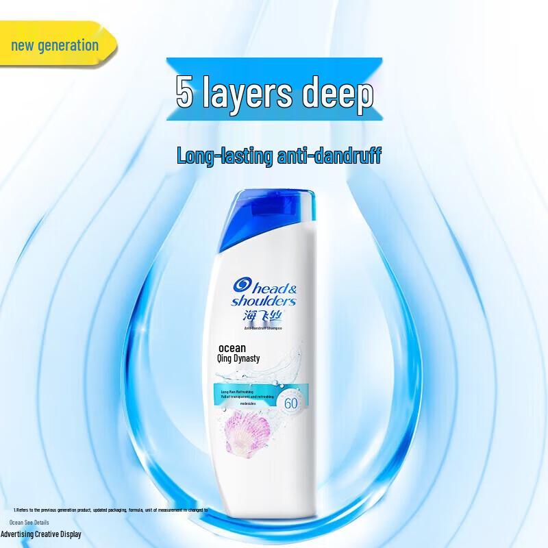 Шампунь против перхоти Head & Shoulders Ocean Fresh