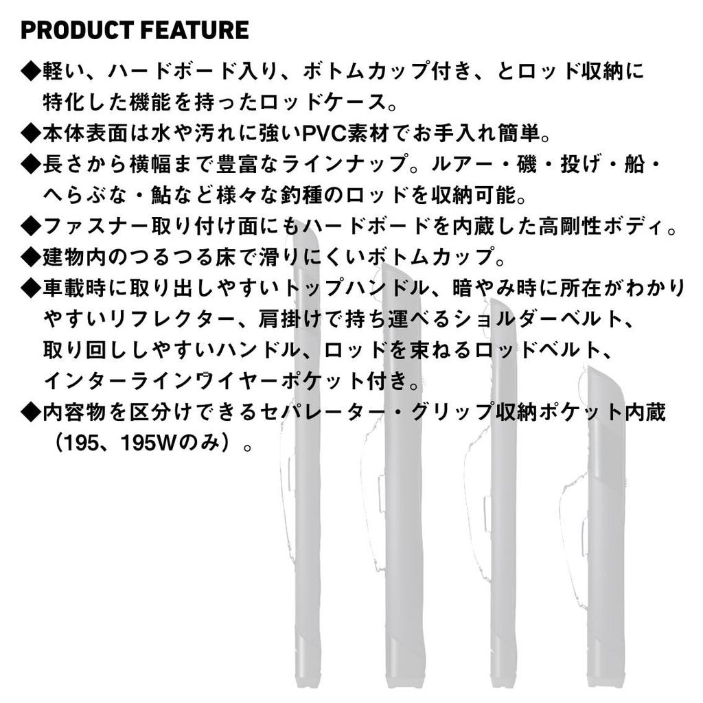 Чехол для удилища Чехол для легкого удилища 08531052 [DAIWA] (D)