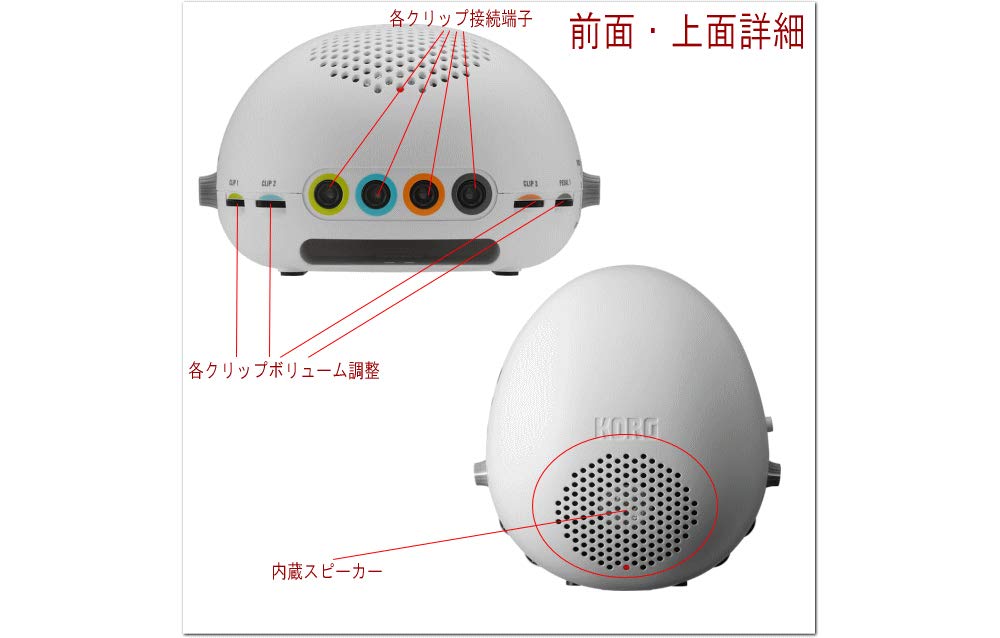 KORG CLIPHIT Clip Drum Kit с наушниками CH-01