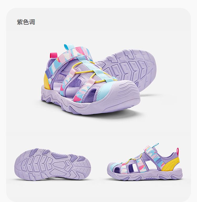 Balabala Children's Sports Sandals
