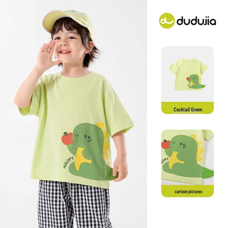 Dudu Home 7A Антибактериальная летняя детская футболка с коротким рукавом