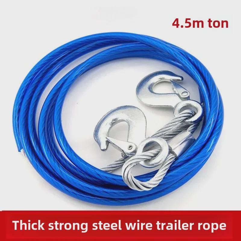 4m 5-Ton Car Tow Rope with Hooks - Safe Self-Driving Emergency Equipment