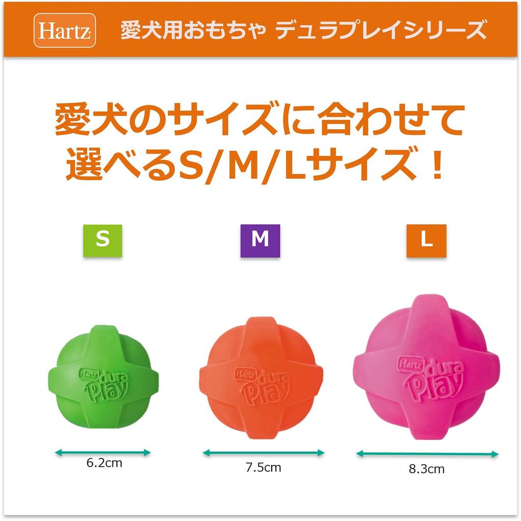 Duraplay Ball Dog Neon Green Hartz Latex Material Bacon Flavor Throw and Play Toy, Small,