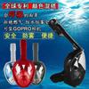 Full Dry Foldable Snorkel Mask GoPro Kids Silicone Diving Goggles Swimming Gear