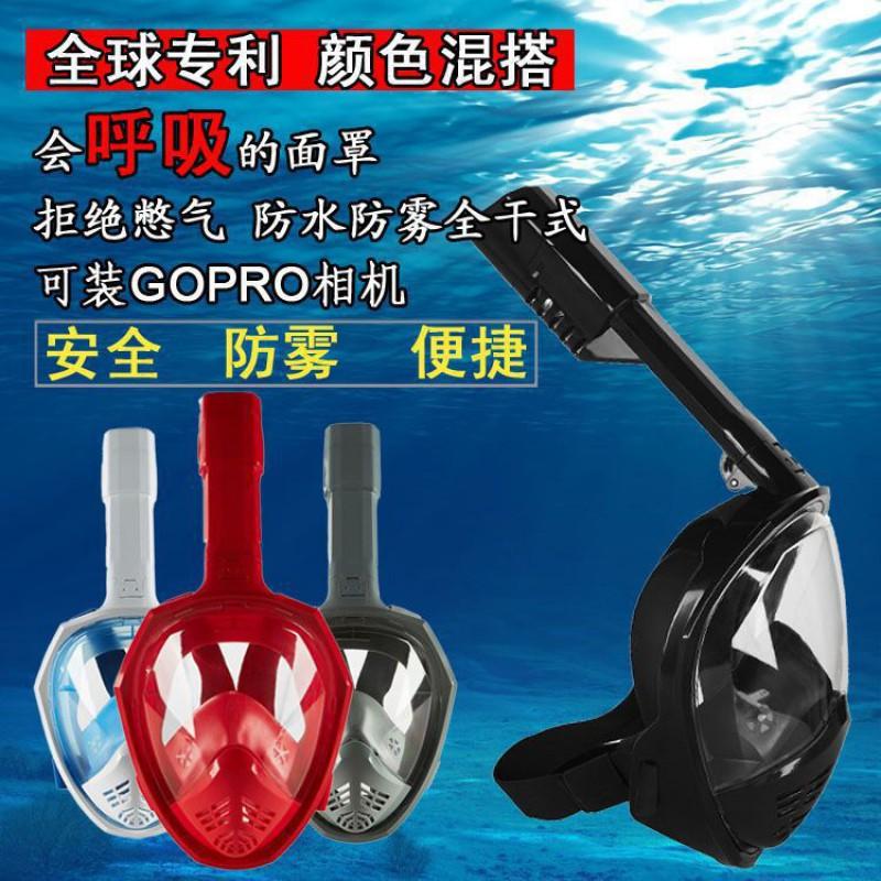 Full Dry Foldable Snorkel Mask GoPro Kids Silicone Diving Goggles Swimming Gear
