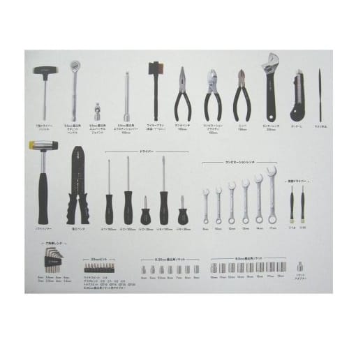 E-Value Garage Tool Set, 60-Piece Set for Motorcycle and Automotive Maintenance, ETS-60G