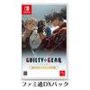 Футболка GUILTY GEAR Nintendo Switch Edition Famitsu DX Pack L Aku Shoten limited -STRIVE- (с выгодой)