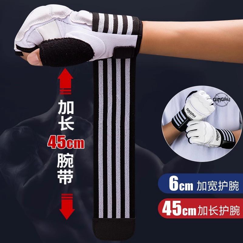 MMA Boxing Gloves Half-Finger Training Men Women Kids UFC Muay Thai Sandbag Punching Gym Workout