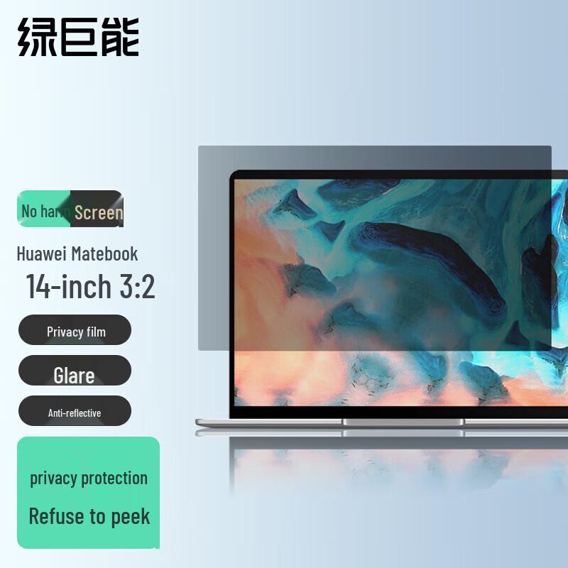 llano Защитная пленка для экрана ноутбука и монитора