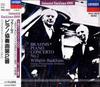 CD BACKHAUS (WILHELM), BRAHMS, SCHURIC - Brahms: Piano Concerto No.2 POCL9937 Decca 1997 Japan Classical Used