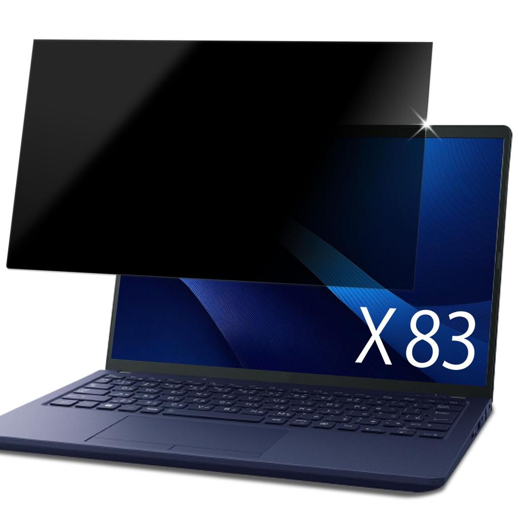 Lifeinnotech dynabook X83 Series Privacy Filter, Blue Light Blocking, Anti-Reflective, Double-Sided Screen Protector for X83/LY and X83/LW