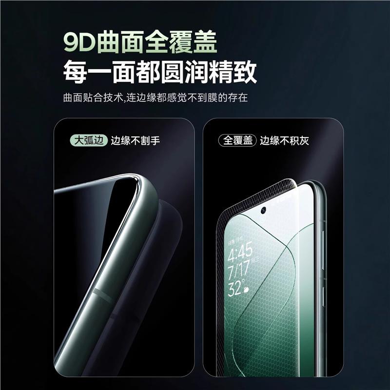 Подходит для закаленного стекла Xiaomi Mi 11 xiaomi11 противоударное и взрывозащищенное защитная пленка для мобильного телефона Xiaomi Mi 11 11 youth version 11 защитная пленка