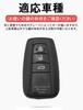 LETINGFAR Key Case, For Toyota, Smart Key Case, Key Cover, Clear TPU Material, 3