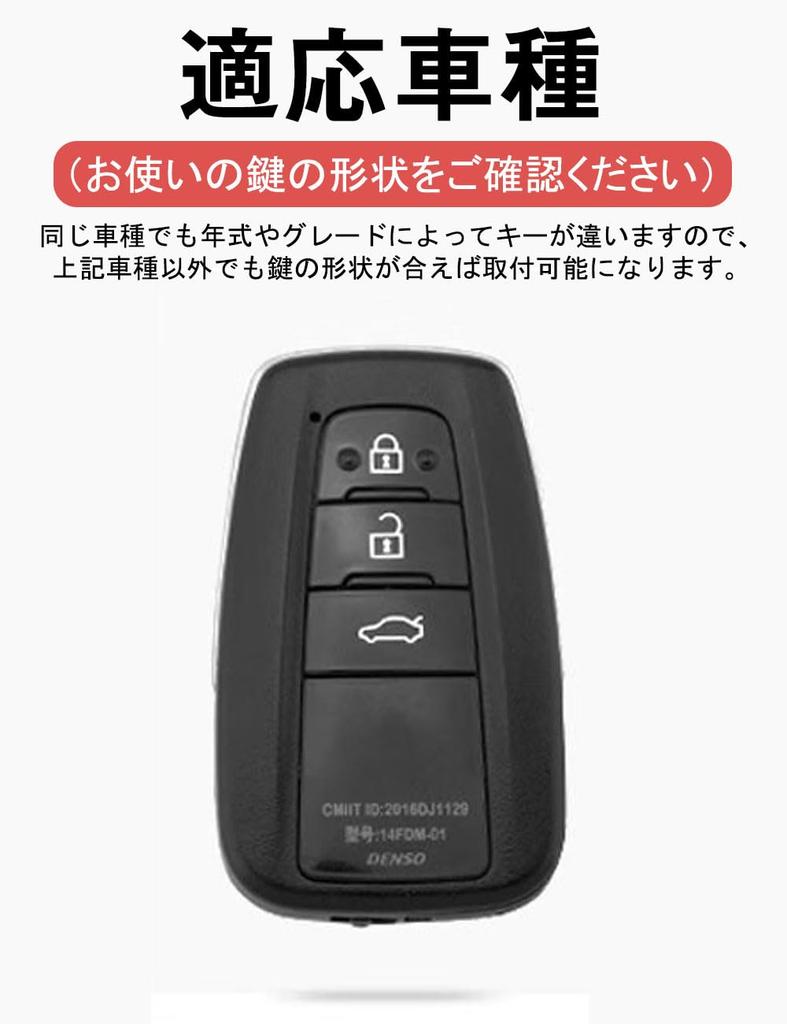 LETINGFAR Key Case, For Toyota, Smart Key Case, Key Cover, Clear TPU Material, 3