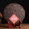 Haiwan Blazing Sun Ripe Puerh Chinese Tea "Jiao Yang" Shu Puer Tea 357g