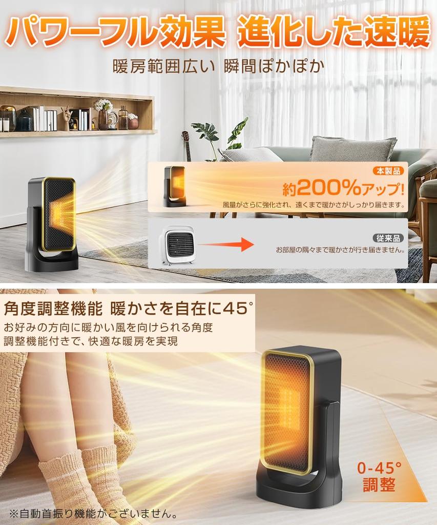 Ceramic Fan Dressing Large Air Overheating Remote Heating Energy Ceramic Quick Feet Heater, Room, Volume, Quiet, Protection, 1200W, Toilet, Control,