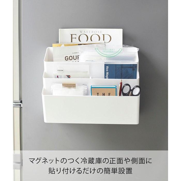 [Yamazaki] Refrigerator Side Magnet Pocket Storage 3-Tier White Tower 4496 Approx. W32xD13xH24.5cm