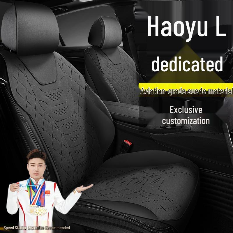Чехлы на сиденья из замши для Geely Haoyue L Premium Luxury Пятиместный