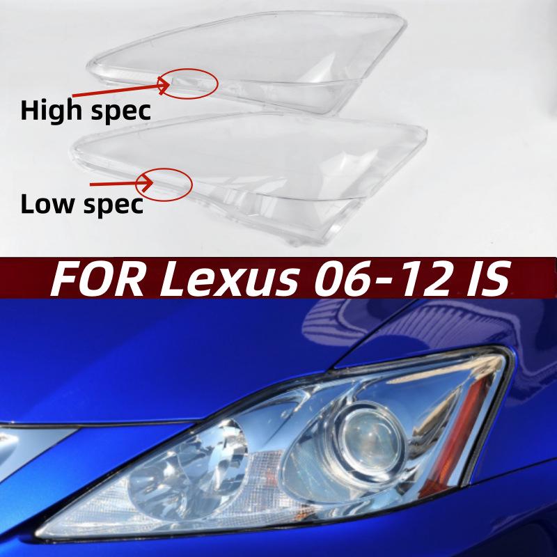 Совместимо с Lexus IS High/Low Trim Крышка фары Модели 06-11 IS300 IS250 Корпус фары