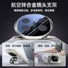 Подходит для Huawei Mate X1 магнитный чехол для мобильного телефона держатель для линзы mate x1 гальванизированный прозрачный противоударный чехол