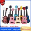 Цветная укулеле для начинающих из цельного дерева, 21/23 дюйма, с аксессуарами (Маленькая 4-струнная гитара)