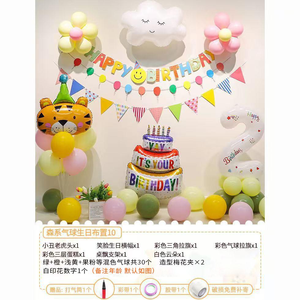 Украшение сцены детского дня рождения, воздушные шары на первый день рождения для мальчика и девочки, декоративные элементы, фоновая стена