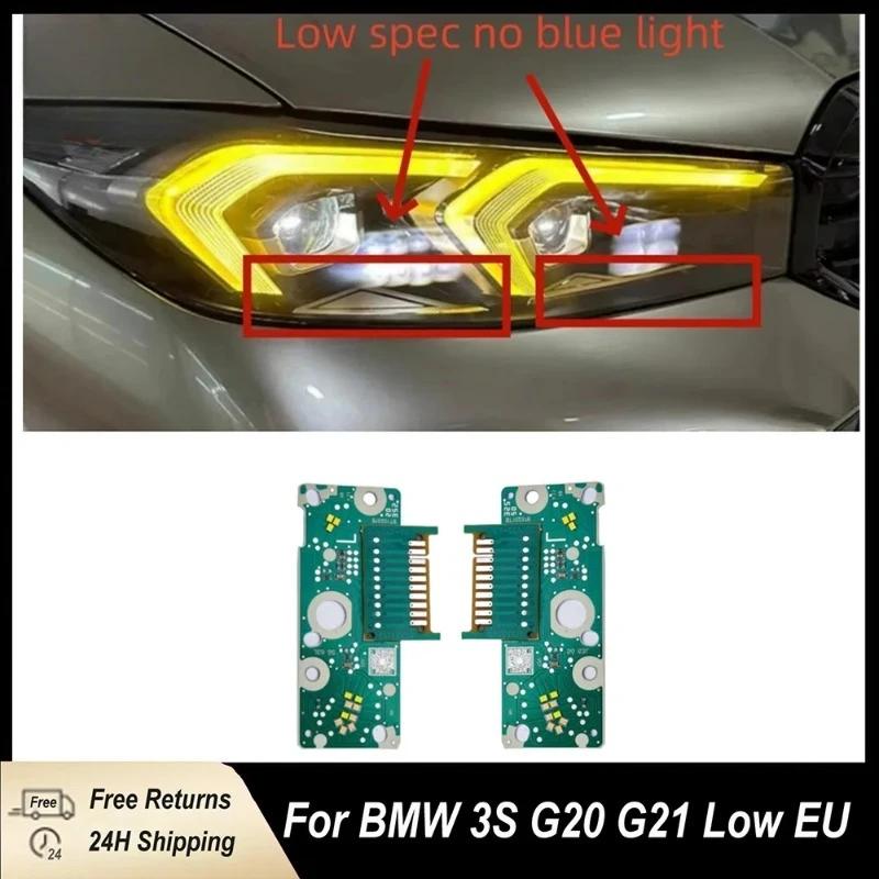 Желтый чип ДХО для 2023 BMW G20 G21 G28 3 серии 330e M340i 2024 2025 330i Модуль для переоборудования светодиодной фары дневного света