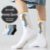 Men's Pure Cotton Mid-Calf Deodorant Sports Socks - Sweat-Absorbent & Breathable for Autumn/Spring