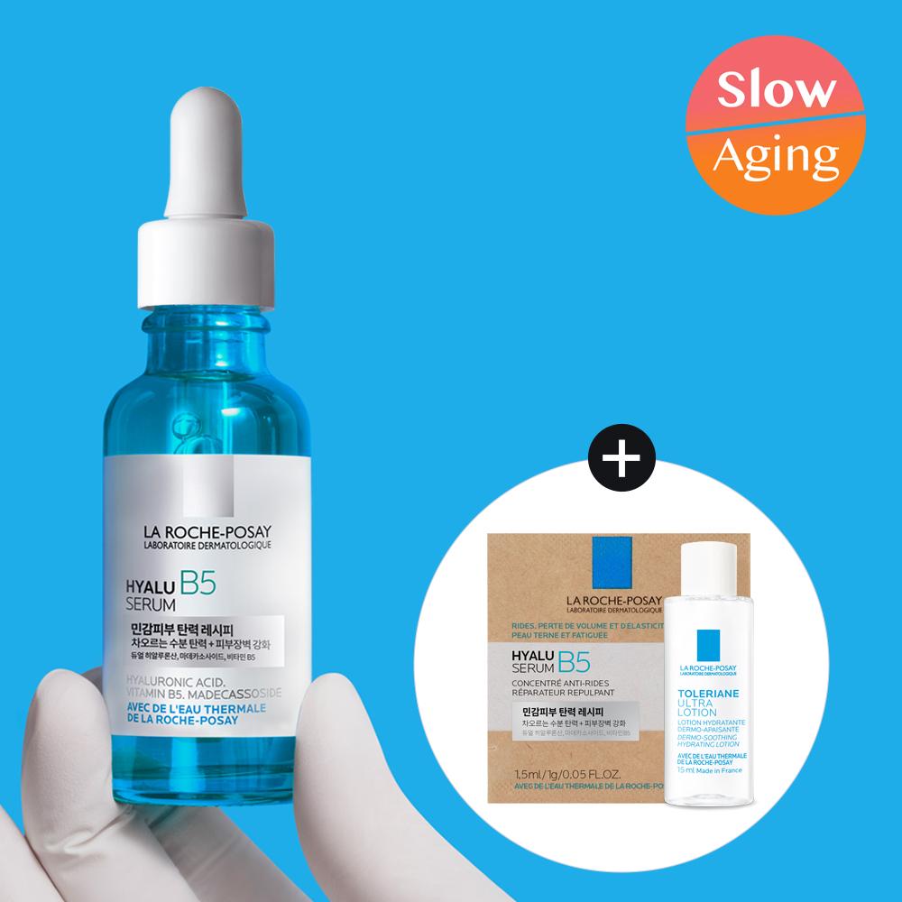 La Roche-Posay Сыворотка Hyalu B5, специальный вариант/отдельный предмет