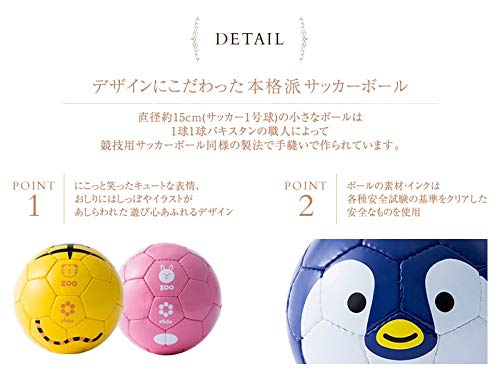 Мини-футбольный зоопарк с изображением животных, футбольный зоопарк с изображением животных, для домашнего отдыха, пингвины, дети, младенцы, практика, использование, игра, BSF-ZOO06