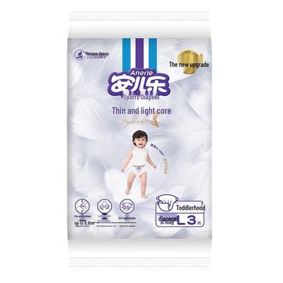 Подгузники Xiao Qing Xin Легкие
