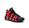 Кроссовки Air More Uptempo (Gs)